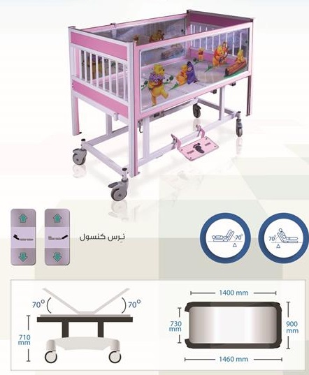 تخت اطفال الکتریکی مدل 400_bs